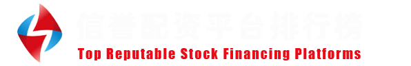配资科普网