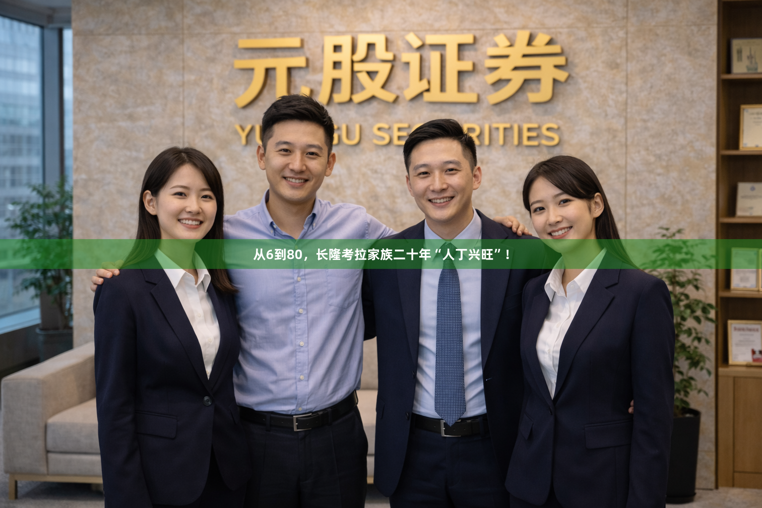 从6到80，长隆考拉家族二十年“人丁兴旺”！