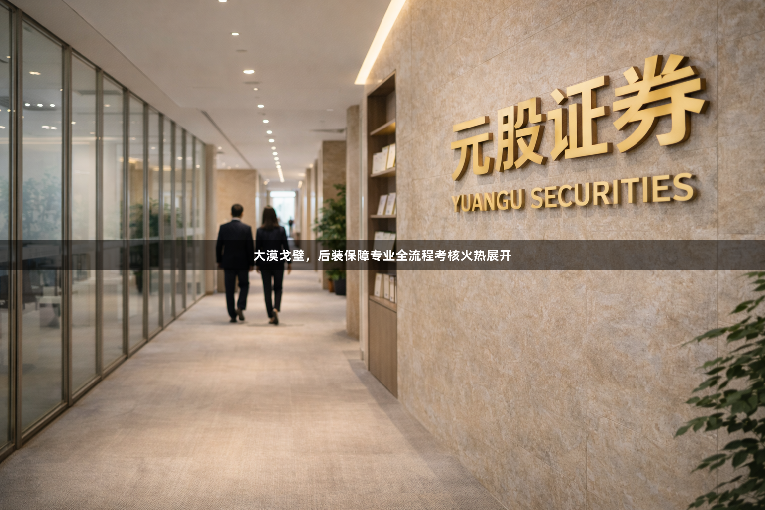 大漠戈壁，后装保障专业全流程考核火热展开